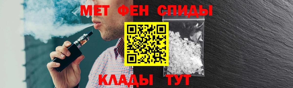 Amphetamine VHQ Волжск