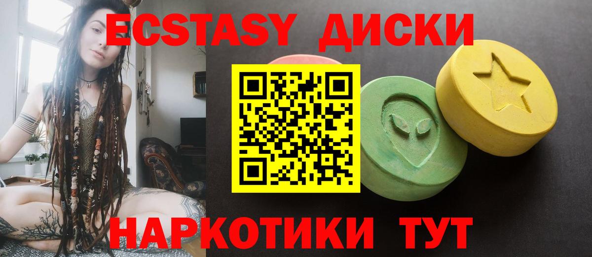 darknet Telegram  Ecstasy  Волжск  Ecstasy 300 mg  Вход с VPN  ЭКСТАЗИ mix 