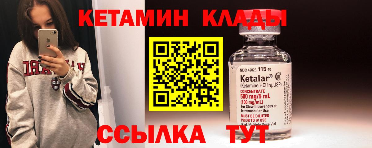 Волжск  blacksprut маркетплейс  Вход с VPN  КЕТАМИН ketamine  КЕТАМИН ketamine 