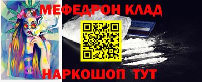 стафф Сосновоборск