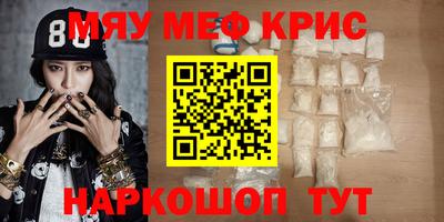 сатива Сочи