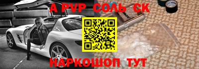 стафф Сосновоборск