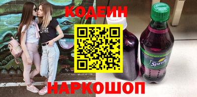 мефедрон VHQ Сосновый Бор