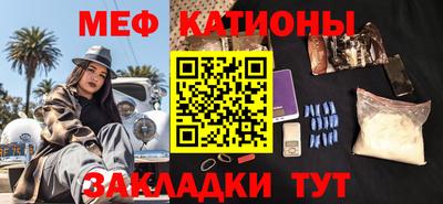 стафф Сосновоборск