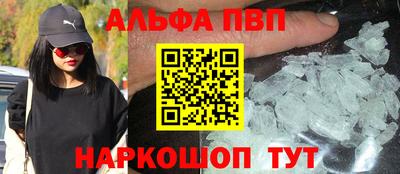 сатива Сочи
