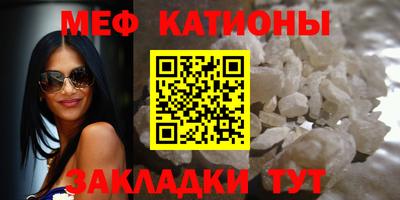 сатива Сочи