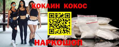 мефедрон VHQ Сосновый Бор