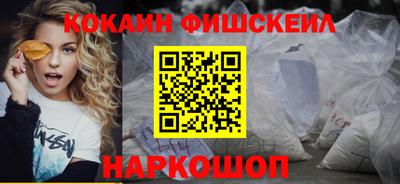мефедрон VHQ Сосновый Бор