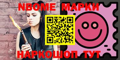 мефедрон VHQ Сосновый Бор