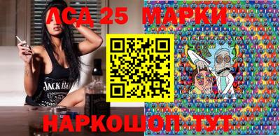 сатива Сочи