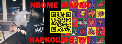 стафф Сосновоборск