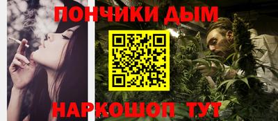 сатива Сочи