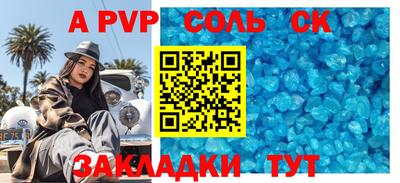 мефедрон VHQ Сосновый Бор