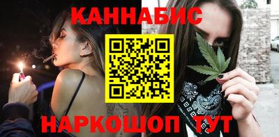сатива Сочи