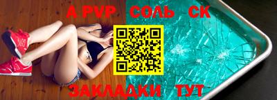 мефедрон VHQ Сосновый Бор