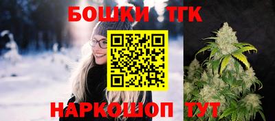 сатива Сочи