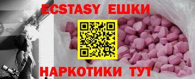 стафф Сосновоборск
