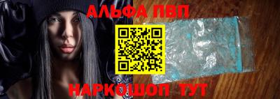 мефедрон VHQ Сосновый Бор