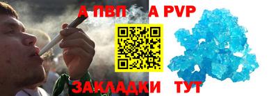 сатива Сочи