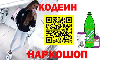 стафф Сосновоборск