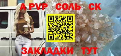 мефедрон VHQ Сосновый Бор