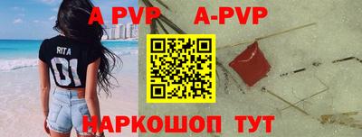 стафф Сосновоборск
