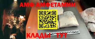 сатива Сочи