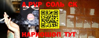 стафф Сосновоборск