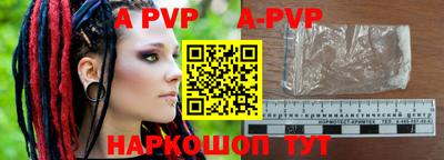стафф Сосновоборск