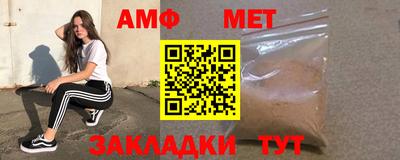 стафф Сосновоборск