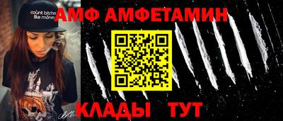 мефедрон VHQ Сосновый Бор