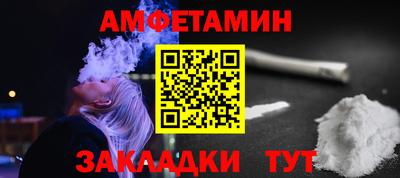 стафф Сосновоборск