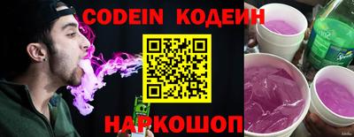 сатива Сочи