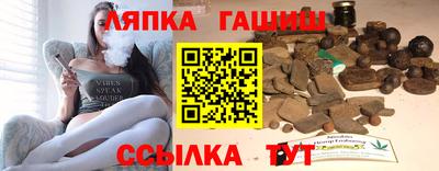сатива Сочи