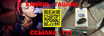 стафф Сосновоборск