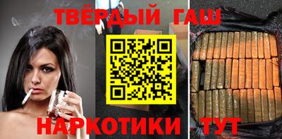 сатива Сочи