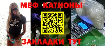 стафф Сосновоборск