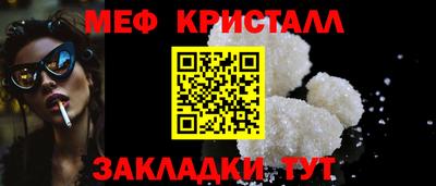 мефедрон VHQ Сосновый Бор