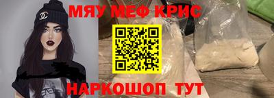 сатива Сочи