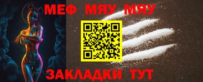 мефедрон VHQ Сосновый Бор