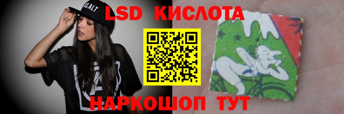 Волжск  LSD-25 экстази кислота  Вход с VPN  Лсд 25 экстази кислота 
