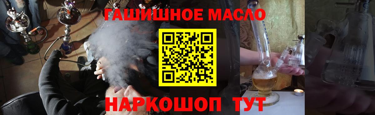 Волжск  Дистиллят ТГК Wax  Вход с VPN 