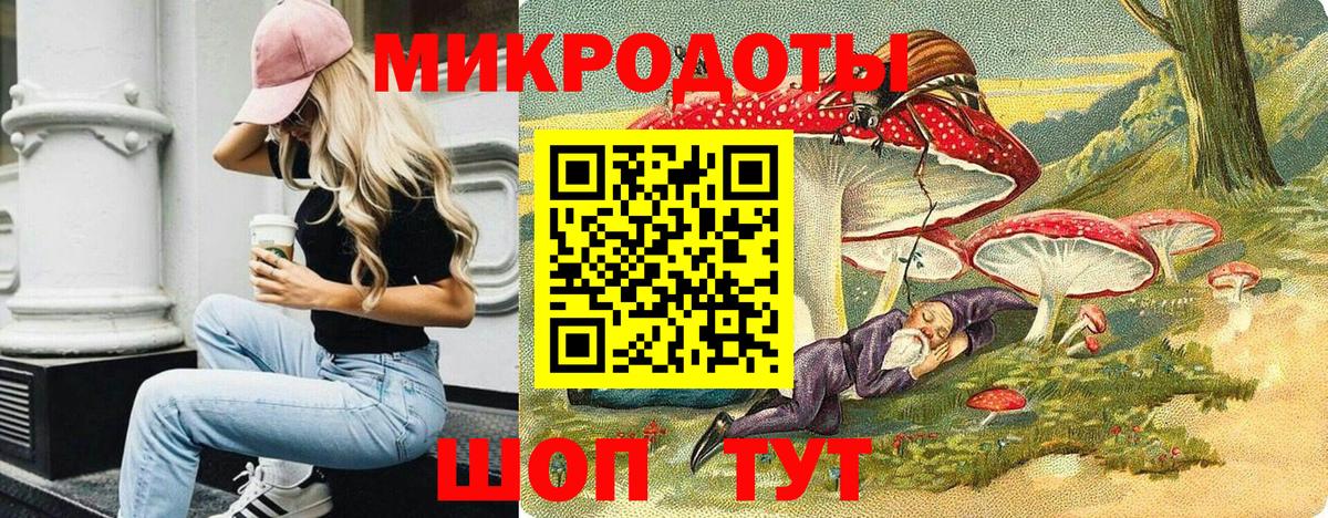 Псилоцибиновые грибы Magic Shrooms Волжск